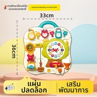 WEINIMEI | ของเล่น DIY สำหรับการศึกษาต้นแบบ Montessori Busy Board