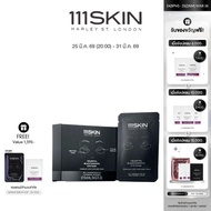 111SKIN - CELESTIAL BLACK DIAMOND EYE MASK 8*6 ML. 111สกิน เซลเลสเทียล แบล็ค ไดมอนด์อาย มาส์ค 8*6มล.