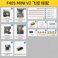 Open Source Vertical Take-Off Fixed Wing Flight Controller F405 Wing Mini V2