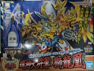[不散]Godhand spn-120 ＆ 獅龍凰