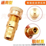 Suitable for Audi Q2L Q3 Q5 A4 A3 Valve Car Tire Pressure Relief Valve Beautiful Nozzle Deflation Sc