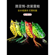 exp soft frog soft frog killer soft frog Black Fish Frog