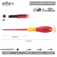 Wiha | ไขควงฉนวนหุ้มแกนบาง