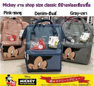 orjaoshop Anello Mickey Disney แท้100% Mini & Classic กระเป๋าเป้สะพายหลัง อเนลโล มิกกี้