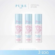 Pure ครีมทารักแร้สูตรใหม่ UNDERARM TREATMENT SMOOTH&WHITENING CREAM 50g.ดรายเซรั่มรักแร้ 20 มล.ร้านY