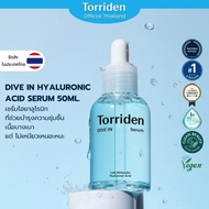 TORRIDEN DIVE IN Hyaluronic Acid Serum 50 ml /DIVE IN ให้ความชุ่มชื้น ให้ความเย็น ให้ความอิ่มน้ำ
