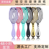 Curved Definition Bounce Comb Hollow Curved Styling Comb Bristle Hairdressing Comb