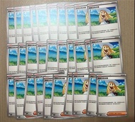 繁中Ptcg 莉莉艾的決意 $10@1