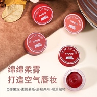 NOVO NOVO Matte Velvet Jelly Lipstick Matte Matte Lip Glaze Student Style Cheap Lipstick Non-Fade Li
