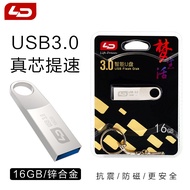 LD Wano UD023 Mini 16GB Metal USB3.0 Mobile U Disk Car Speaker Computer Flash Storage USB Flash Driv
