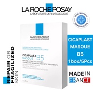 La Roche Posay Cicaplast B5 PRO Mask Multi-Action Repair Soothes Strengthens Sheet Mask Dry Dehydrat