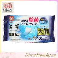 LEC Gekiochi-kun Flushable Toilet Cleaner 99.9% Sterilization Large Size 10 Sheets (20 Cuts) ・ Doubl