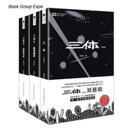3pcs/set New Chinese Science Fiction Foundation novel Book- Three Body by Liu Cixin In Chinese The C