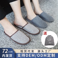 KY&amp; Non-Printed Japanese Style Travel Portable Folding Slippers Business Trip Hotel Cotton Slippers Cotton Slippers Four