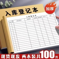 Inventory Registration Book Warehouse Inventory Tray Dot Book Handbook Detailed Sheet Product Raw Ma