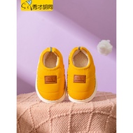Baby Fur Shoes Indoor