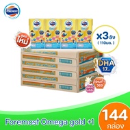 [ คุ้มค่า ] x3ลัง โฟร์โมสต์ โอเมก้า 369 โกลด์ 1 พลัส  1+Plus UHT 110 มล. รสจืด (ยกลังx3ลัง : รวม 144