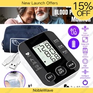 NobleWave Digital Blood Pressure Monitor Rechargeable Big LCD Display Arm Strap With Voice