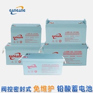 Factory in stock12V Series Maintenance-Free Valve-Controlled Energy Storage Lead-Acid Battery Solar 