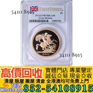 英國2011年主權金幣  金幣 銀幣 金條 銀條 香港回歸97紀念金幣 香港生肖系列金幣 楓葉金幣 袋鼠金幣 富格林金幣  英女皇訪港金幣 女皇神獸系列 不列顛女神金幣 建國30週年紀念金幣 熊貓金幣