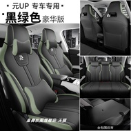 ALL NEW ทั้งหมดใหม่ 2025 BYD ATTO 2 ATTO2 ปลอกเบาะ ปลอกเบาะภายใน Yuan UP หุ้มเต็มด้วยเบาะรถพิเศษสำหร