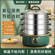 电蒸锅家用多功能一体电锅三层大容量电蒸笼多层蒸煮锅小型蒸汽锅