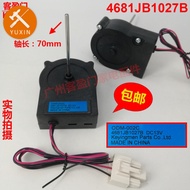 Suitable For LG Hill Refrigerator Cooling Motor 4681JB1027B Dc Fan DC13V CCW