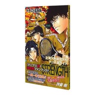 『星之漫』【現貨】新網球王子公式粉絲書 立海大學附屬中學網球部指南《STRENGTH》新テニスの王子様