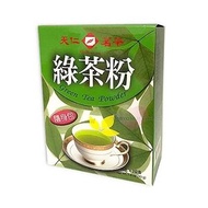 天仁茗茶 - 綠茶粉隨身包(盒)20入