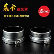 徠卡萊卡LEICA LEITZ ELMAR 50MM 35MM 50 3.5 35 3.5遮光罩保護蓋黑色 銀色 現貨！全金屬保護罩蓋