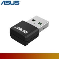ASUS USB AX55 Nano | AX1800 Dual Band WiFi 6 USB Adapter