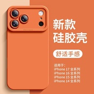 casing iPhone 17 pro max 17 air case tpu phone case