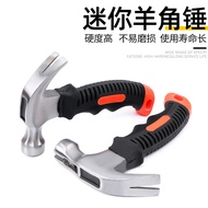 Mini Claw Hammer Hammer Hammer Iron Hammer Hammer Woodworking Hammer Household Woodworking Hammer Na