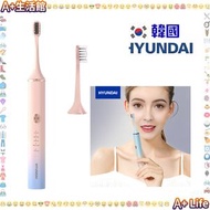 現代 - 韓國Hyundai 聲波電動牙刷 OC-013 [粉紅色] IPX7 PBT刷毛 高頻率電機 #6932391933930