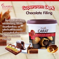 ไส้ช็อกโกแลต ช็อกโกแลตฟิลลิ่ง ขนาด 1 kg Puratos Carat Chocolate Supercrem 1 kg/ bucket