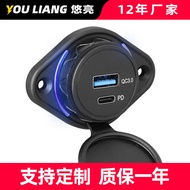 36W Mobile Phone USB Charger type-c Modified Car Bus Bus RV Cruise Wheel Car Diamond Fast Charge QC