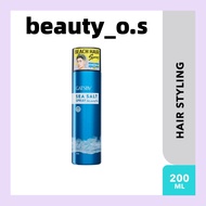GATSBY SEA SALT SPRAY 200ML - ANTI-GRAVITY MAT