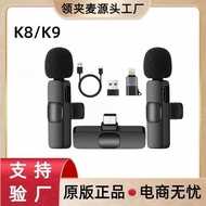 Wireless Lavalier Microphone K8/K9K15 One for Two Mobile Phone Radio Noise Reduction Small Microphon
