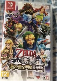 Switch Zelda無雙 /Rayman Legends 雷射超人 雙人遊戲
