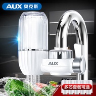 [Produk Premium] Penapis Air Oaks 220v untuk Rumah, Penapis Air Minuman Terus untuk Paip Air, Penapi