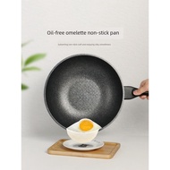 non stick pan kuali non stick Korea Medical Stone Wok Non-Stick Pan Original Imported art Household 