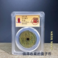Return Old Object Kaipingtongbao Copper Coin Copper Coin Old Goods Collection Ornaments Old Coins An