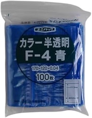 Made in Japan, F-4 Zipper Polyethylene Bags, Color Translucent Type, Blue, Under Zipper 6.7 x Width 