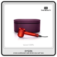 Dyson Supersonic Hair Dryer HD15 Gift Box Topaz Orange
