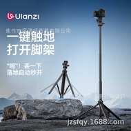 Ulanzi MT-80 One-Click Open Portable Aluminum Alloy Light Stand Selfie Stick Floor Tripod