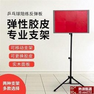 桌球反彈板 桌球訓練器 單人回球擋 回彈板 自練陪練器 對打訓練器YD0P