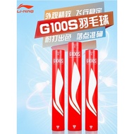 LININING LINING Badminton G100S G200 G300S 400 500 G600 700 G800S G900
