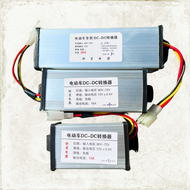 กล่องลดไฟ กล่องแปลงไฟ จาก 36v-72v ไป 12v (DC to DC converter 36v-72v to 12v 10a) และรุ่น 48v-120v 20