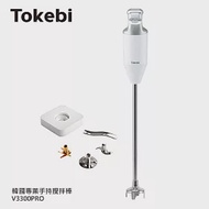 TOKEBI 多可必 韓國手持攪拌棒加長專業版/均質機/攪拌機 V3300 PRO