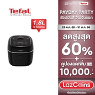 [สินค้าใหม่] TEFAL DELIRICE MAX 1.8L RICE COOKER  หม้อหุงข้าว Tefal ขนาด 1.8 ลิตร รุ่น RK7778T0